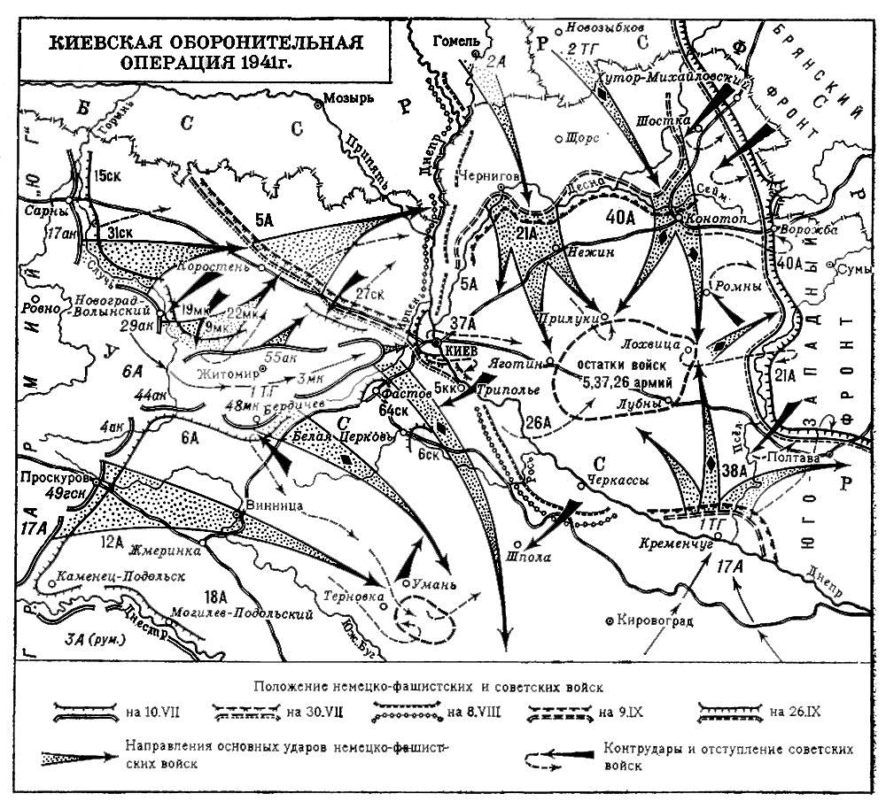 Киевская оборонительная операция, карта